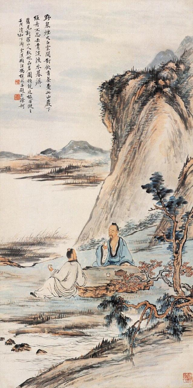 黄庭坚词《品令·茶词》